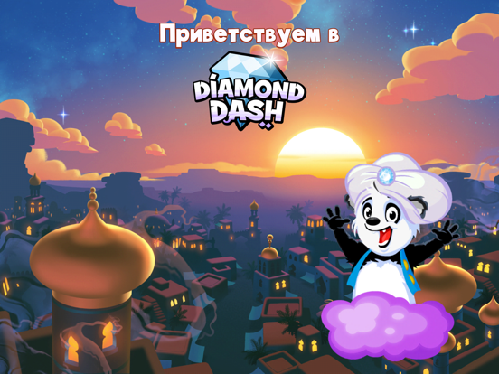 Скачать игру Diamond Dash: игра «три в ряд»