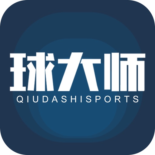 球大师-球迷必备新闻赛事神器