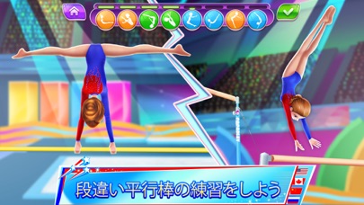 体操選手 screenshot1