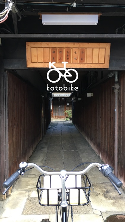 kotobike-Bike Sharing screenshot-8