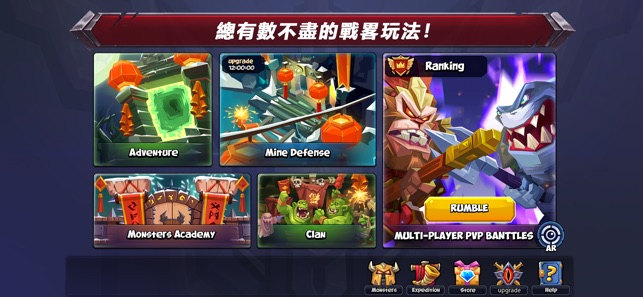 鬥獸戰棋 (Tactical Monsters) MD自走棋(圖6)-速報App