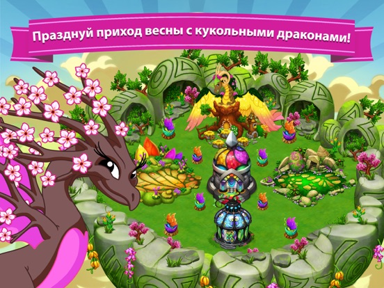 DragonVale на iPad