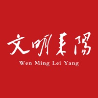 文明耒阳 pour PC