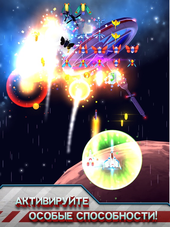 Galaga Wars Screenshots