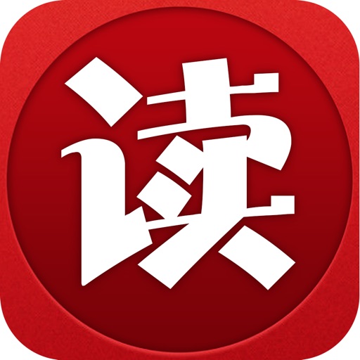 好读书-爱读书的人士设计