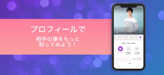 LAND(圖2)-速報App