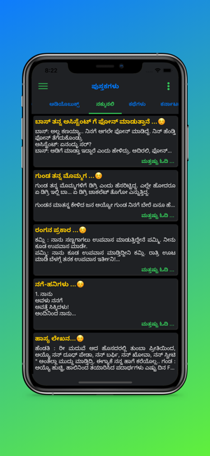 Kannada Books(圖3)-速報App