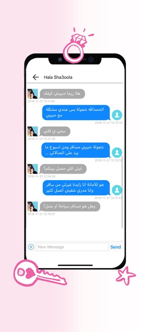 Hala Sha3oola(圖4)-速報App