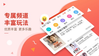 【图】有料看看—超有趣的新闻阅读平台(截图3) 【图】有料看看—超有趣的新闻阅读平台(截图3)