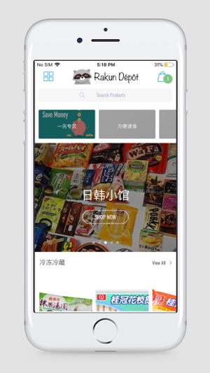 RakunDepot(圖1)-速報App