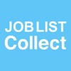 JOBLIST Collect | 街の求人はり紙投稿アプリ