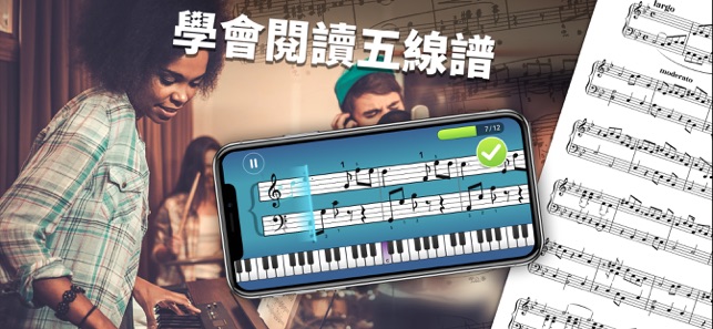 Simply Piano 由 JoyTunes 開發(圖5)-速報App