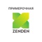 Наша примерочная позволит Вам примерить обувь из интернет-магазина Zenden в своем смартфоне, не дожидаясь доставки