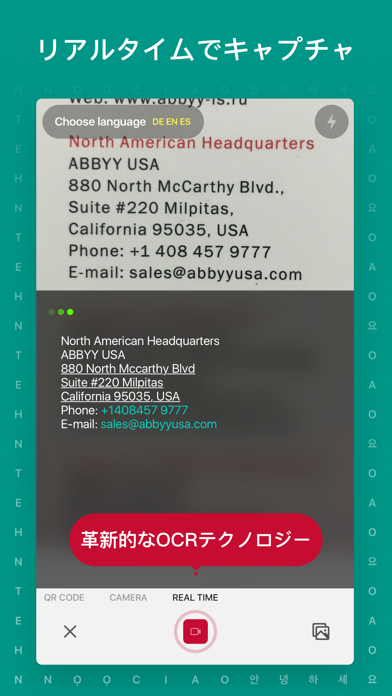 カメラスキャナー: 英語を日本語に訳すアプリ screenshot1