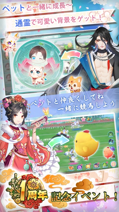 宮廷女官~最強悪女を育成~萌え×燃えの新感... screenshot1