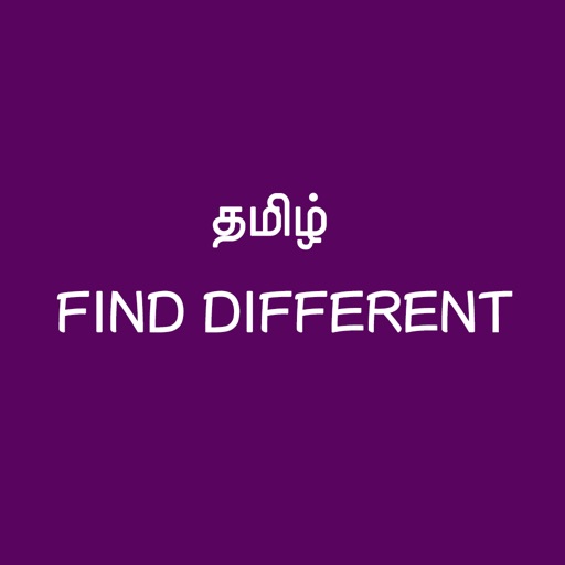 Tamil Find Different