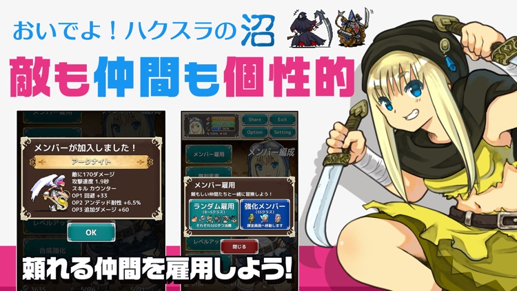 ハクスラ放置RPG 救ってミラクルハンターZ やりこみゲーム screenshot-4