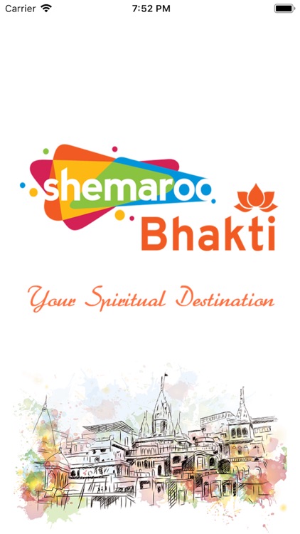 ShemarooBhakti