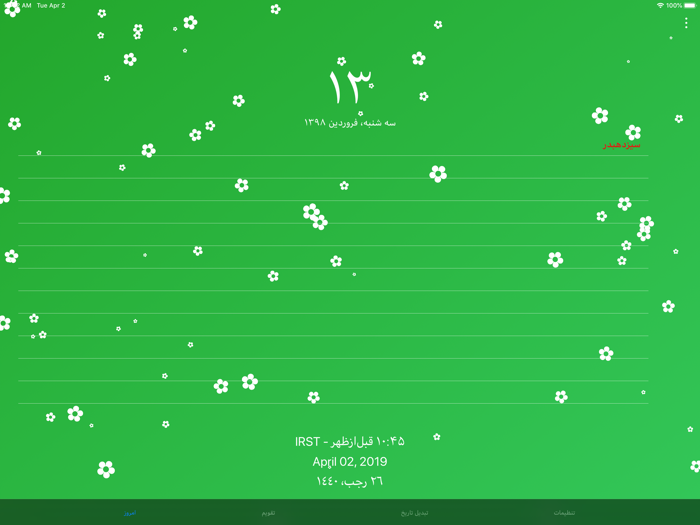 Persian Calendar Pro