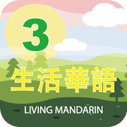 Living Mandarin Book 3 Tablet