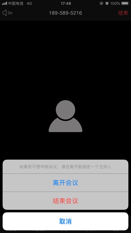 福会 screenshot-6