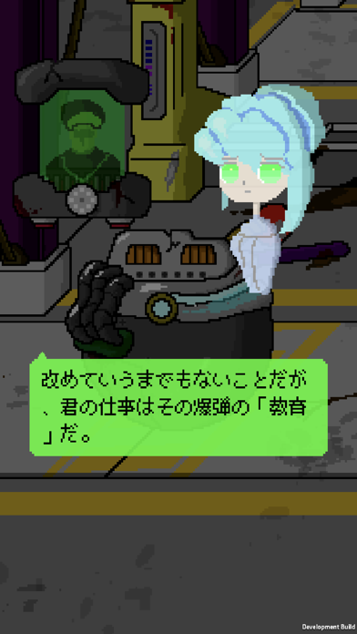 リトルボムガール screenshot1