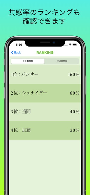 TO IEBA(圖6)-速報App