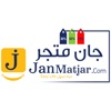 Jan Matjar ...Easier Life