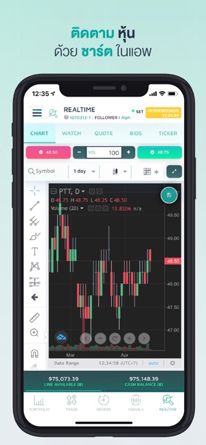 SKYNET Stock Trading(圖8)-速報App