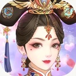 全民宫斗-经典消除