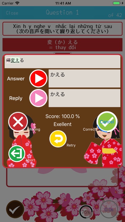 MissionJapanese screenshot-3