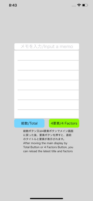 Decision Support 1(圖4)-速報App