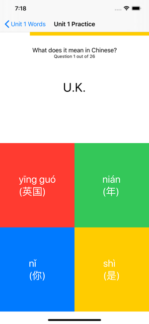 Yi Mandarin(圖4)-速報App