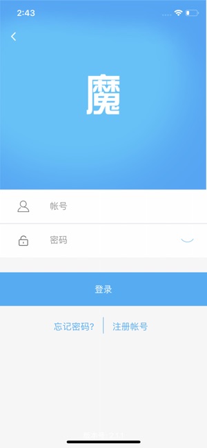 盟通利(圖1)-速報App