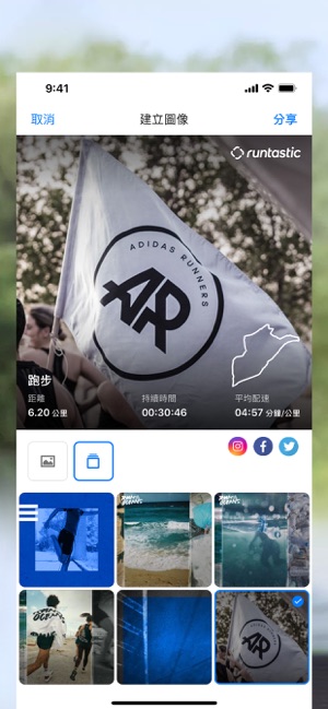 Runtastic 跑步紀錄與健身運動(圖4)-速報App