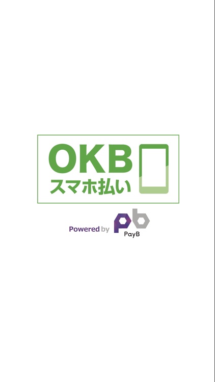 OKBスマホ払い(PayB)