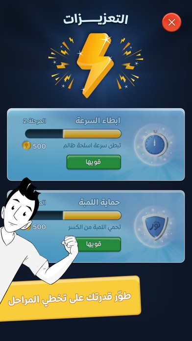 انا نور screenshot 4