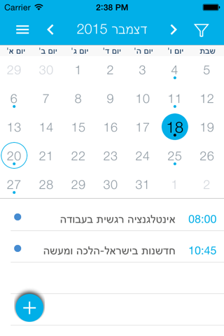 המרכז האקדמי פרס screenshot 3