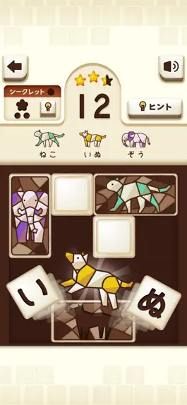 Game screenshot Pazoo　-パズルゲーム apk