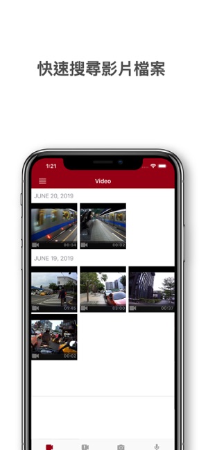 DrivePro Body(圖4)-速報App