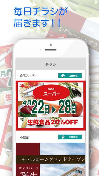 東大阪CiPPo screenshot 4
