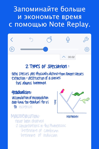 Notability: Notes, PDF screenshot 2