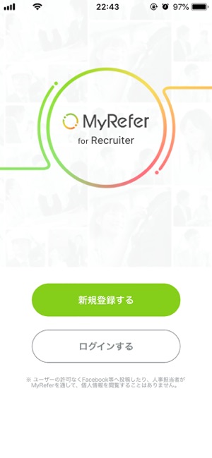 MyRefer for Recruiter(圖1)-速報App