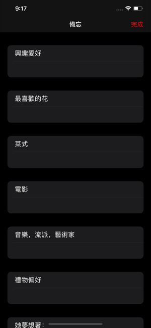 誘惑與性(圖3)-速報App