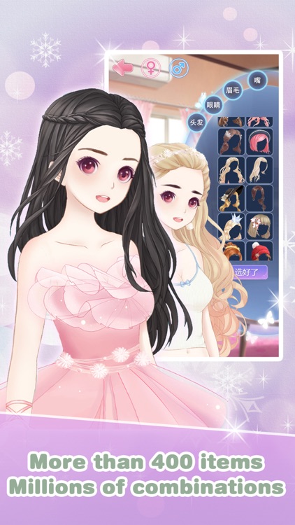 Wedding Salon marry me dressup