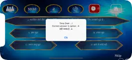 Game screenshot KBS - Online Quiz apk