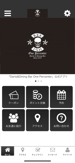 Darts&DiningBar OnePercenter(圖1)-速報App