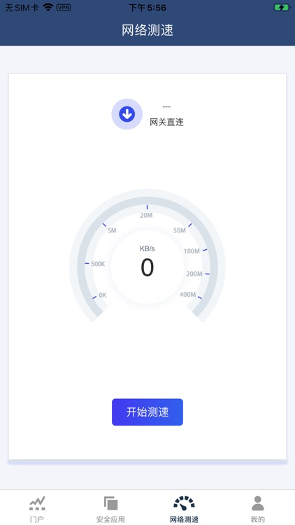 SecPortal screenshot-8