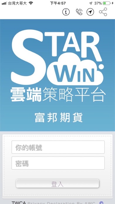 Fubon-StarWin screenshot 2