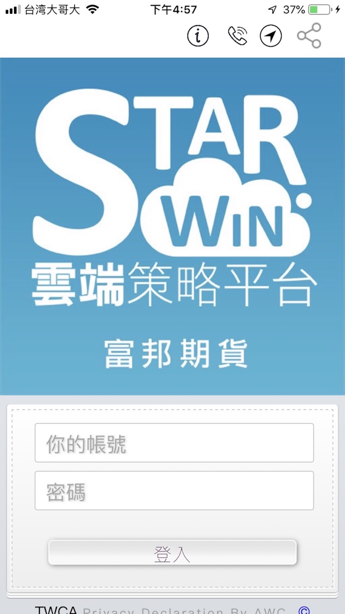 Fubon-StarWin